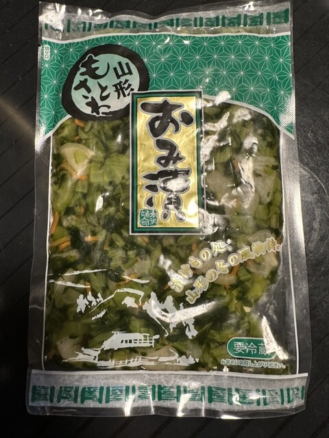 エーコープ もとさわ - 蔵王（その他）の写真