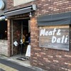 アームストロング 精肉店