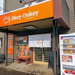 Okey-Dokey - お店