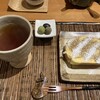 天野茶店