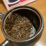 天野茶店 - 