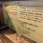 ラーメン めじ - 