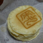 播田屋本店 - 