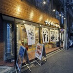 名古屋の魚が旨い店 サカナのハチベエ - 外観