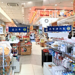 Ootsu Sabisu Eria Kudari Sen Shoppingu Kona - ショッピングコーナー