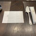 ビリヤニ大澤 - 