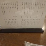 炭焼うな富士 - 