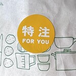 Mosu Baga - ポテトＬ360円