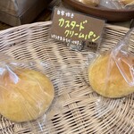 ほのパン - カスタードクリームパン237円