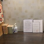 蕎麦切り 春のすけ - 