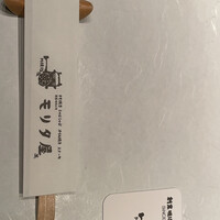 モリタ屋 東京丸の内店 - 