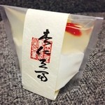 Kashiya En - 杏仁豆腐
