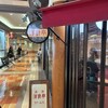 荻窪　洋食亭ブラームス ユアエルム八千代台店
