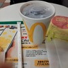 マクドナルド 平塚駅南口店