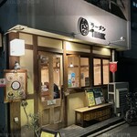 鶏ポタラーメンTHANK - 外観