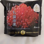 LAWSON - 料理写真:金しゃりおにぎり いくら醤油漬・268円