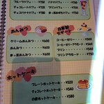 コーヒーショップシモン - デザートメニュー