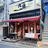 Brasserie Etoile Stella - 外観