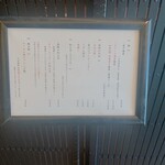 麺処 にぼし香 - 