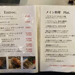 Brasserie Etoile Stella - 前菜　メイン