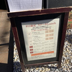 炭火焼肉 肉の匠 ひうち - 外メニュー