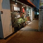 トミーグリル - 