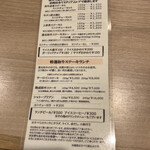 炭火焼肉 肉の匠 ひうち - メニュー