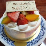 パティスリードパリ アトレビアント - 