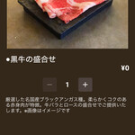 Shabushabu Retasu - 