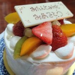 パティスリードパリ アトレビアント - 