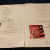 中国料理 桃李 - 