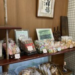 御菓子司 清月 - 