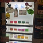 ラーメン 末廣家 - 