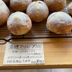 パンとコーヒー - 