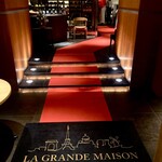 ラ・グランド・メゾンTOKYO - 