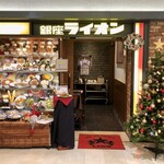 Ginza Raion - 