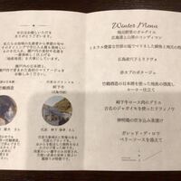 ルアン NIPPONIA HOTEL 竹原 製塩町 - 