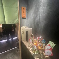 鮨まつもと - 