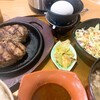 ハンバーグ専門店 松屋精肉店