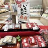 ハタダ - 店内1[2023.12]