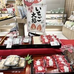 ハタダ - 料理写真:店内1[2023.12]