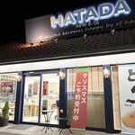 ハタダ - 入口