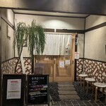 中華蕎麦 時雨 伊勢佐木長者町本店 - 