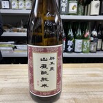 キャリカーズ トーキョー - 群馬泉 山廃酛純米