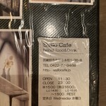 Sajilo Cafe - 