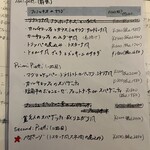 ラ・ヴィータ - 