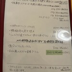 ラ・ヴィータ - 