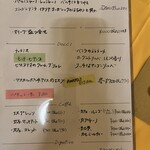 ラ・ヴィータ - 