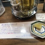 鶏白湯そば 彌 - 