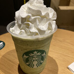 スターバックスコーヒー - 